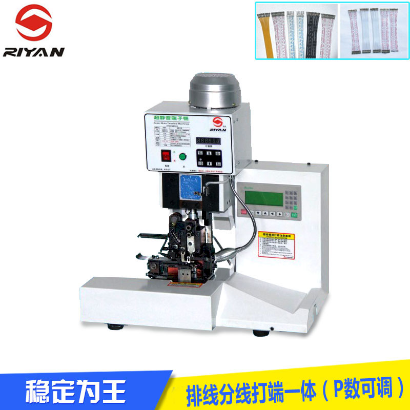 RY-600半自動排線端子機