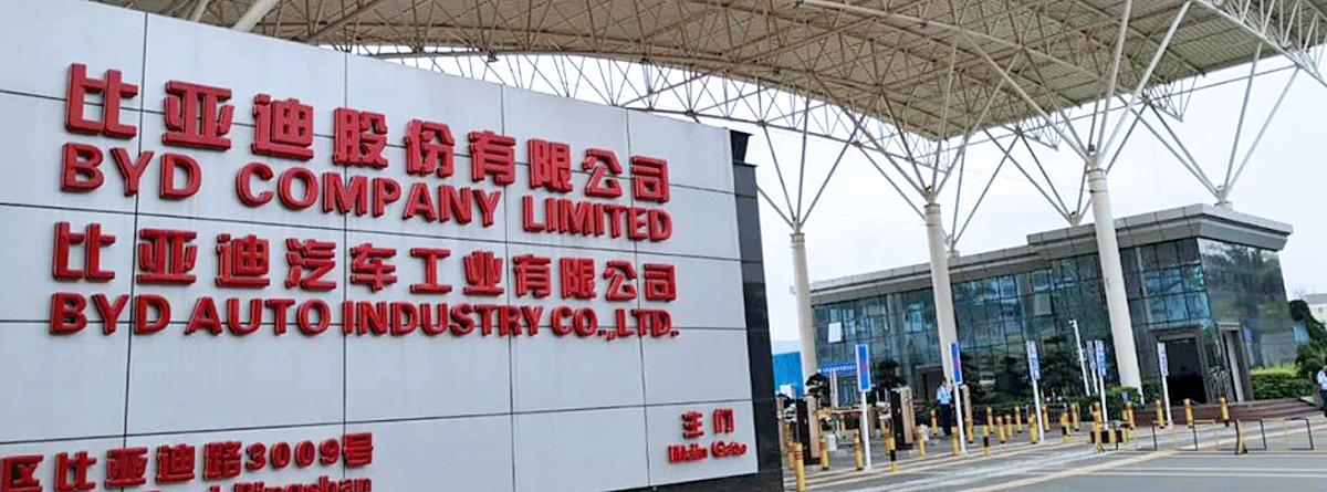 感謝比亞迪集團購買我司自動機！